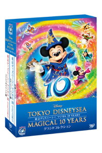 東京ディズニーシー マジカル 10 YEARS グランドコレクション　【Disneyzone】(ディズニー)